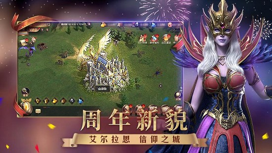 英雄無敵魔法之門 v1.1.1.106485 安卓版 2