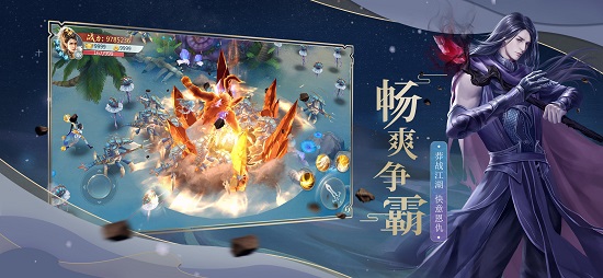 御劍仙緣之明月官方版 v2.4.3.2 安卓版 1