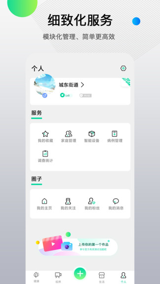 先锋鸟app