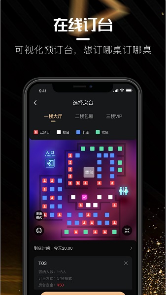 享樂會(huì)最新版 v1.5.3 安卓版 4