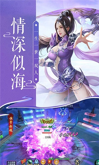 御天修仙官方版（暫未上線） v1.0 安卓版 0