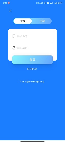 筋斗云影院app下载