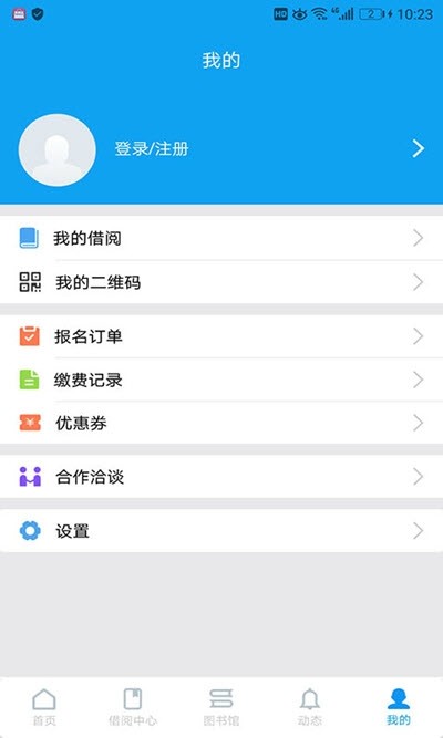 錦州教育智慧云官方版 v1.3.4 安卓版 0