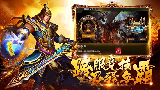 180極品神龍官方版 v1.80 安卓版 0