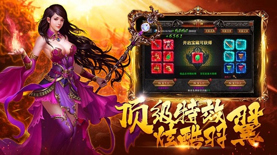 180極品神龍官方版 v1.80 安卓版 1