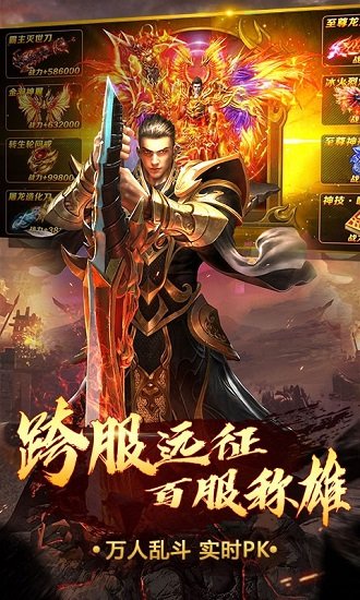 天龍沉默傳奇官方版（暫未上線） v1.76 安卓版 0