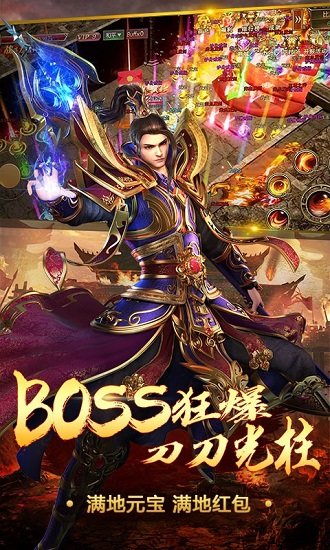 天龍沉默傳奇官方版（暫未上線） v1.76 安卓版 1