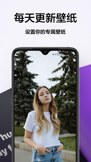 免费动态壁纸app v1.0.0 安卓版2