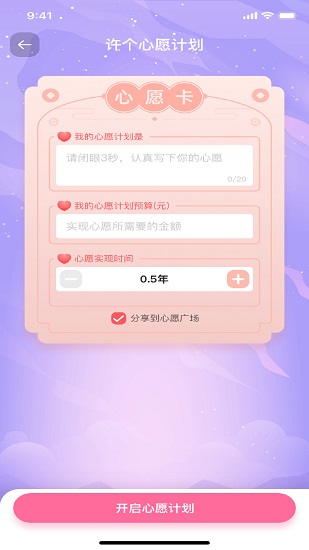 金小鵝軟件 v1.0.14 安卓版 2