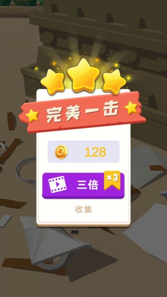 我砸得賊準(zhǔn) v1.4 安卓版 3