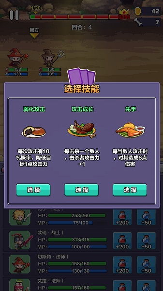 像素英雄探险手机版 v0.41 安卓版2