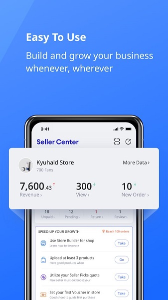 lazada seller center app v3.3.2 安卓中文版1