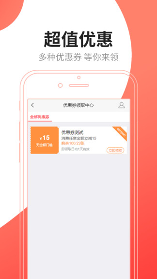 艾點亮app