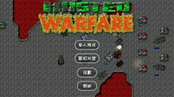 生化狂潮3寒冬之战mod v3.5 安卓版2