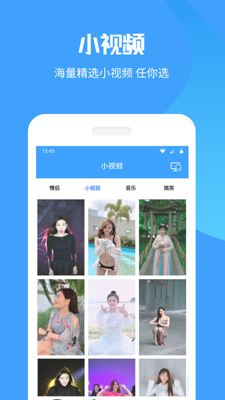 手機(jī)投屏極速版app v8.6.9 安卓版 3