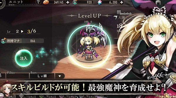 歌提阿克羅斯中文版 v4.2.2 安卓版 2