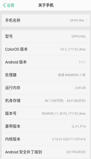 hook coloros3.2模塊框架 v1.3 安卓版 1