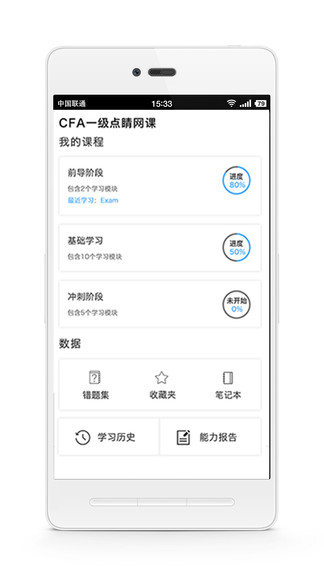 華金金考網(wǎng)官方 v3.9.6 安卓版 2