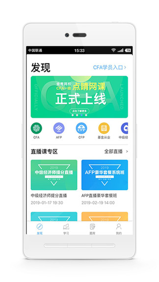 華金金考網(wǎng)官方 v3.9.6 安卓版 3