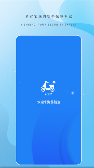 易智寶 v2.1.4 安卓版 0