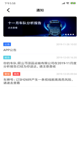 智行合易app v3.0.12 安卓版1