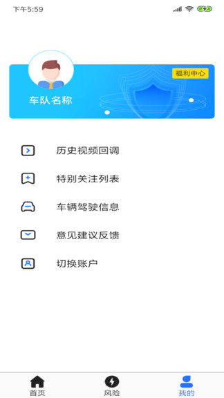 智行合易app v3.0.12 安卓版2