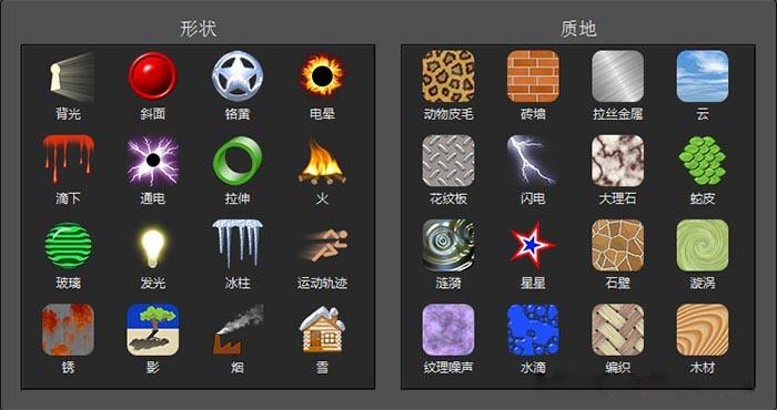 eye candy滤镜中文版 v7.2.3.173 最新版0