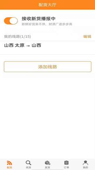 智盟一点通app