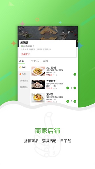 百福城app