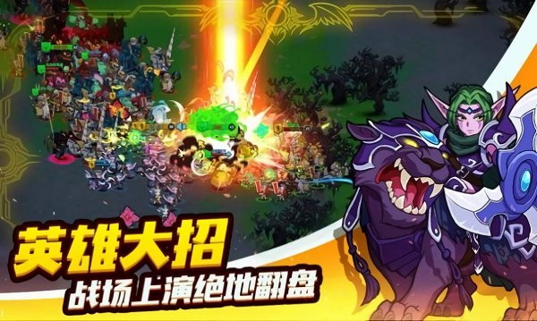 永動(dòng)軍團(tuán)官方版 v1.0.139 安卓版 2