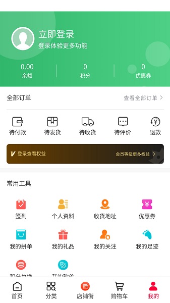 花運(yùn)來(lái)官方版 v1.0.5 安卓版 0