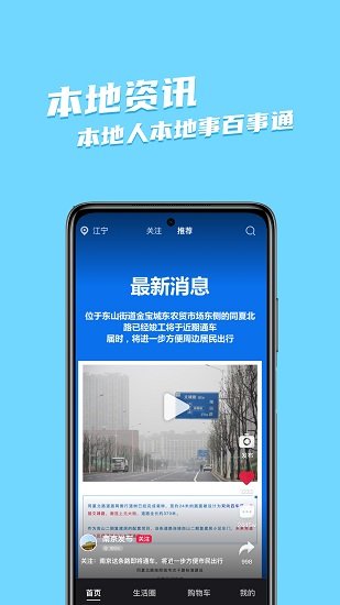 鄰有有app官方版1