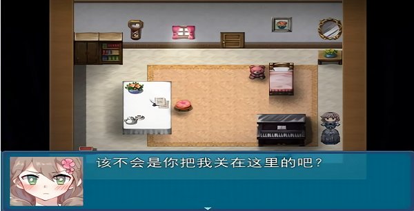 真結(jié)局到底在哪里rpg下載