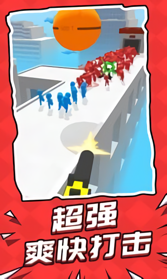 空戰(zhàn)突擊隊(duì) v1.6.1 安卓版 3