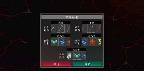 地獄之旅手游 v0.5 安卓版 2