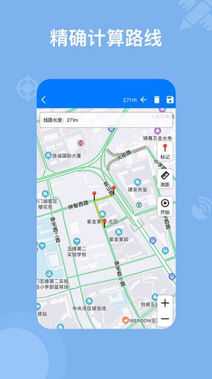 奧維地圖工具箱app0