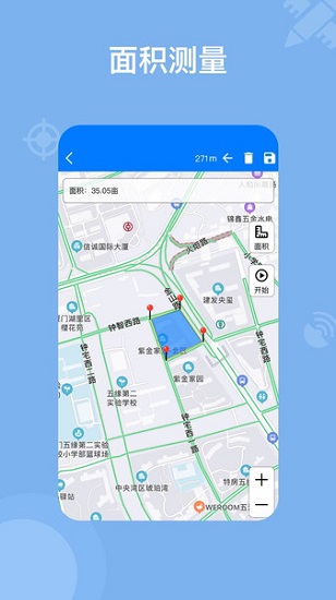 奧維地圖工具箱app1