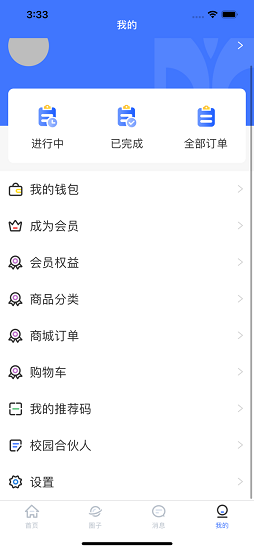 丫乎校園官方版 v1.0.4 安卓版 2