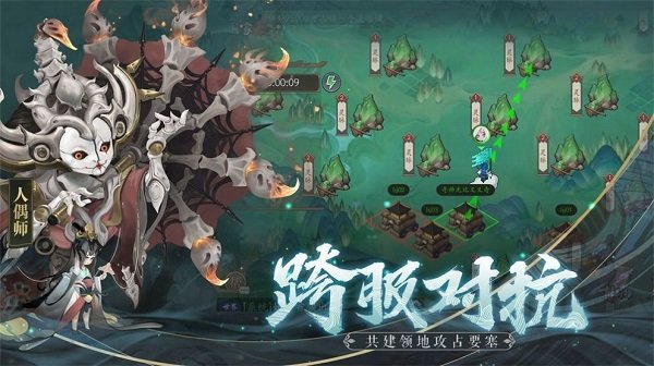 天刀奇譚官方版 v1.0.13 安卓版 0