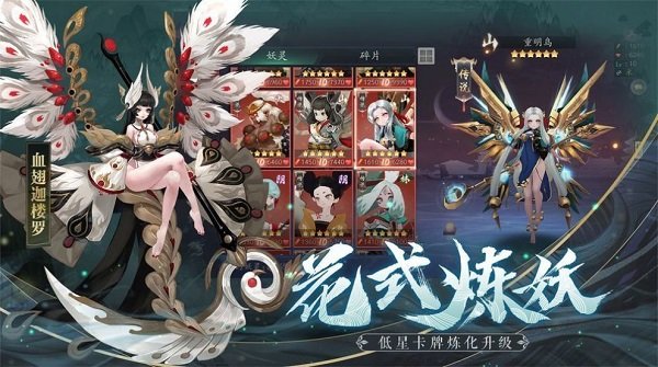 天刀奇譚官方版 v1.0.13 安卓版 2