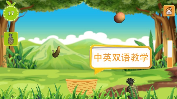 儿童启蒙水果乐园中英版 v1.5 安卓版0