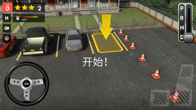 停車專家最新版 v1.2 安卓版 0