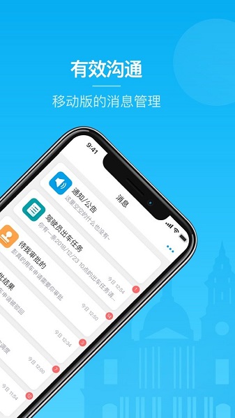 重庆公车管理安卓手机客户端 v3.0.3.0 官方安卓版0