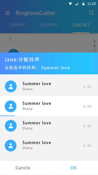 ringtone cutter apk(鈴聲裁剪軟件)1