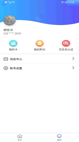 智初小達小程序0