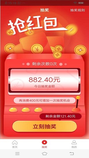 愛廚寶官方版 v1.0.0 安卓版 2