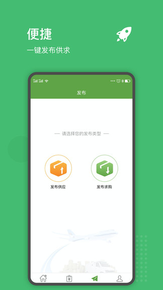 粮食商行最新版 v1.0.2 安卓版0