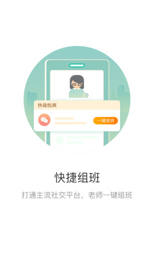 小樹點 v1.0.5 安卓版 0