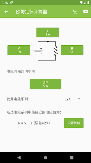 electrodoc pro最新版3