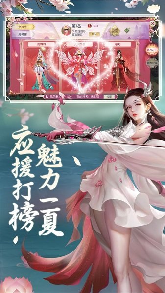 龍武九霄最新版 v1.7.1 安卓版 2